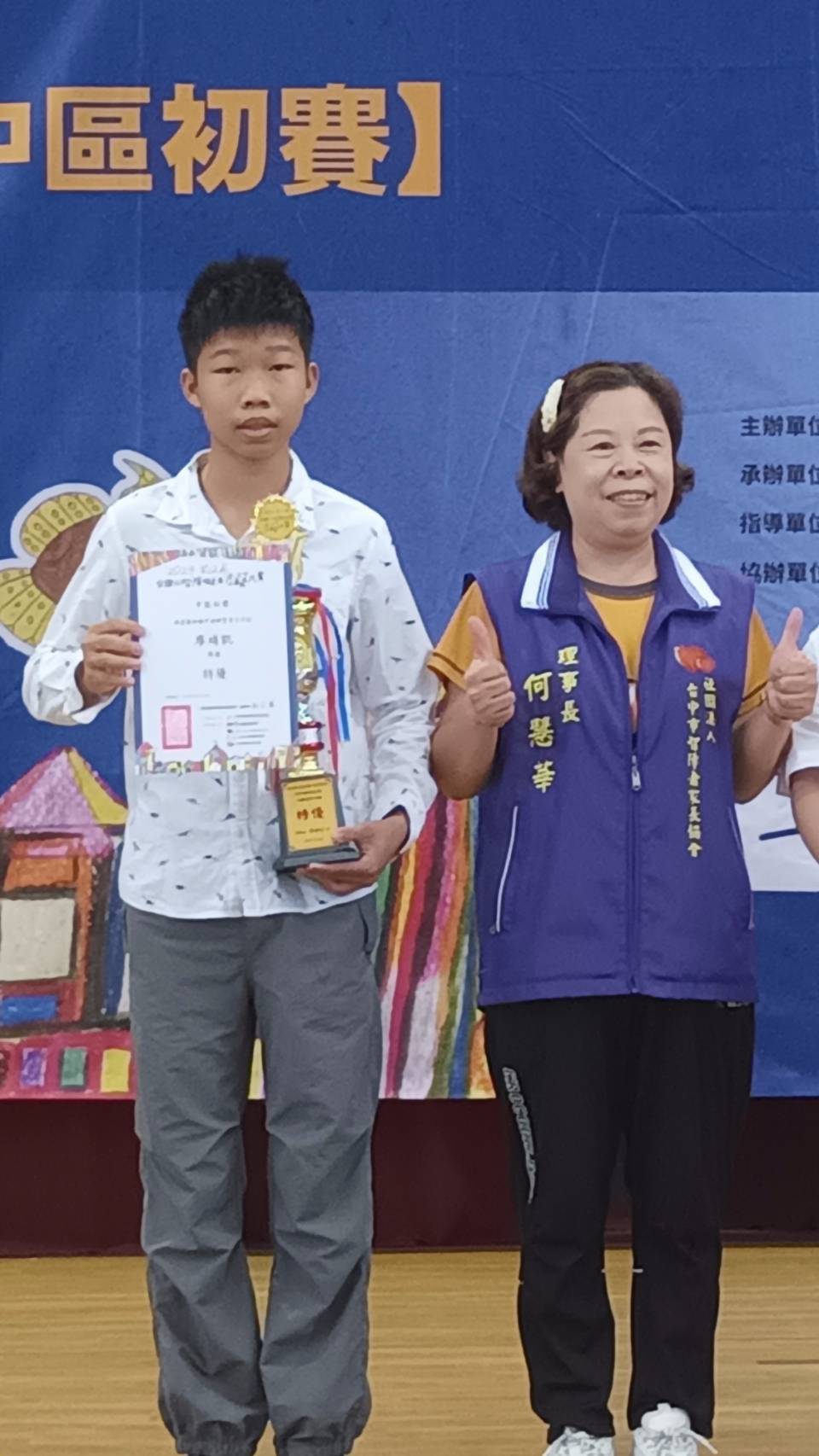 「我想再見妳一面」--南應大雙殊學生廖靖凱 勇奪第12屆「全國心智障礙者才藝大賽」平面繪畫類全國首獎