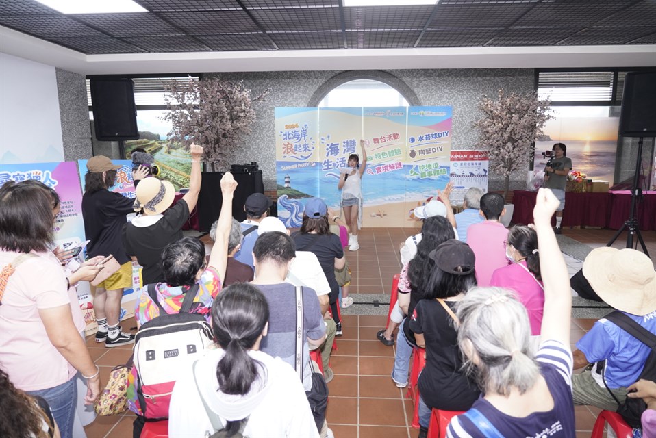 北海岸浪起來系列活動繽紛登場 漫遊多元生活美學體驗