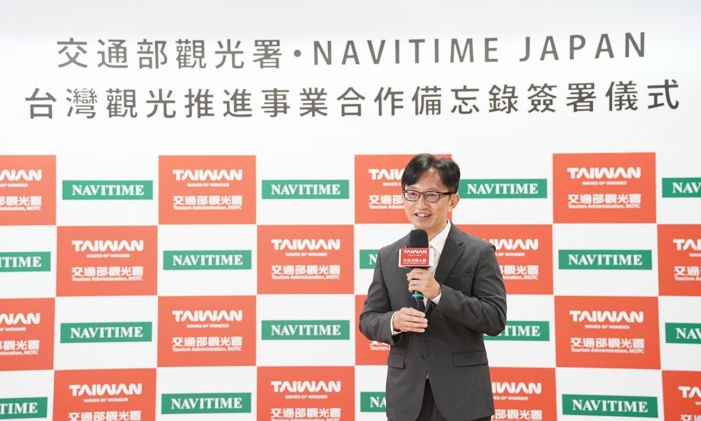 數據領航 無縫台灣 交通部觀光署與日本NAVITIME JAPAN簽署MOU 開啟台日智慧觀光合作新篇章