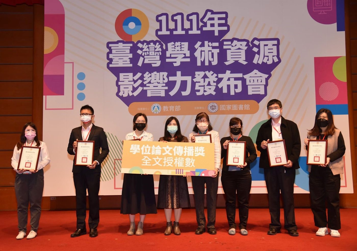 南臺科技大學榮獲「臺灣學術資源影響力」「學位論文傳播獎-全文授權數」私立技職校院組 蟬聯冠軍寶座