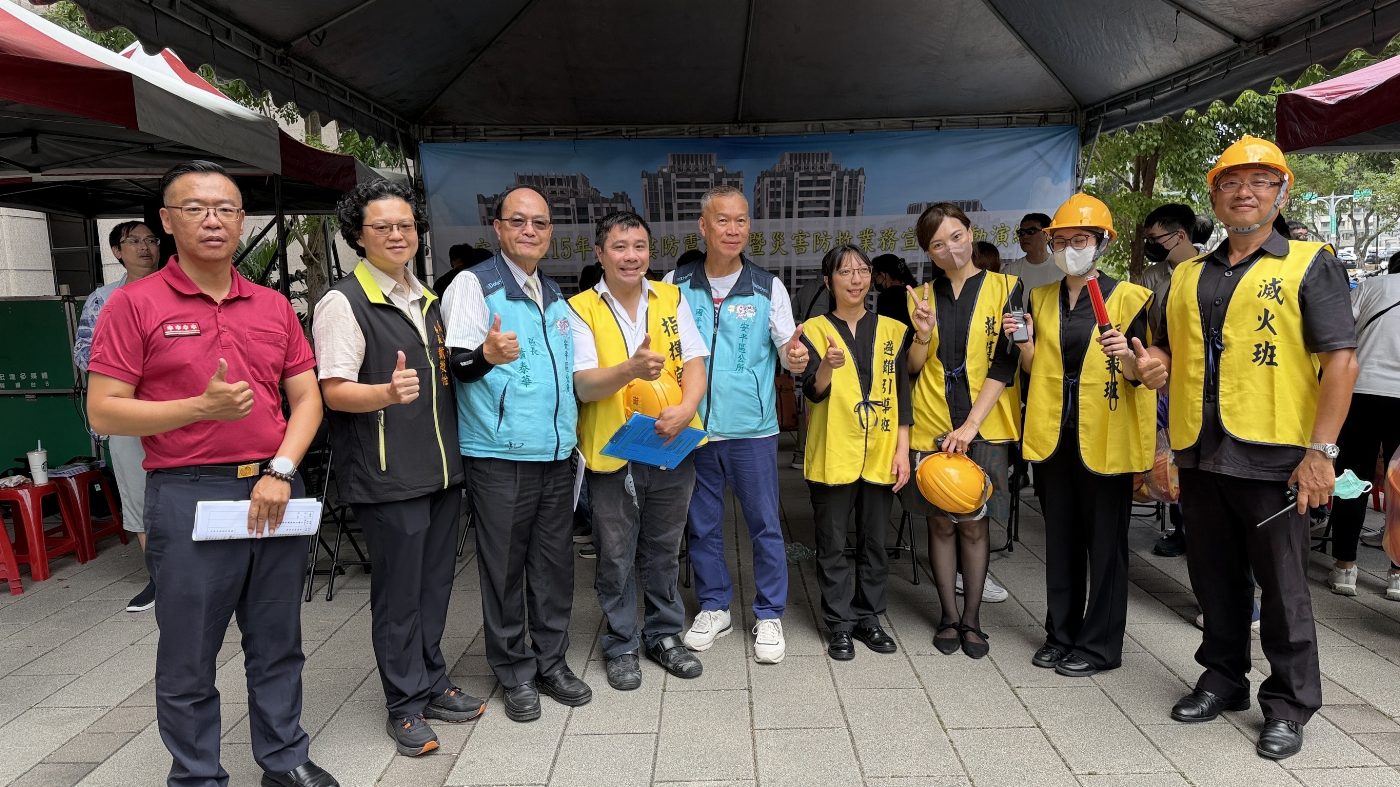 安平區力推社區自主防災演練 強化民眾應變能力