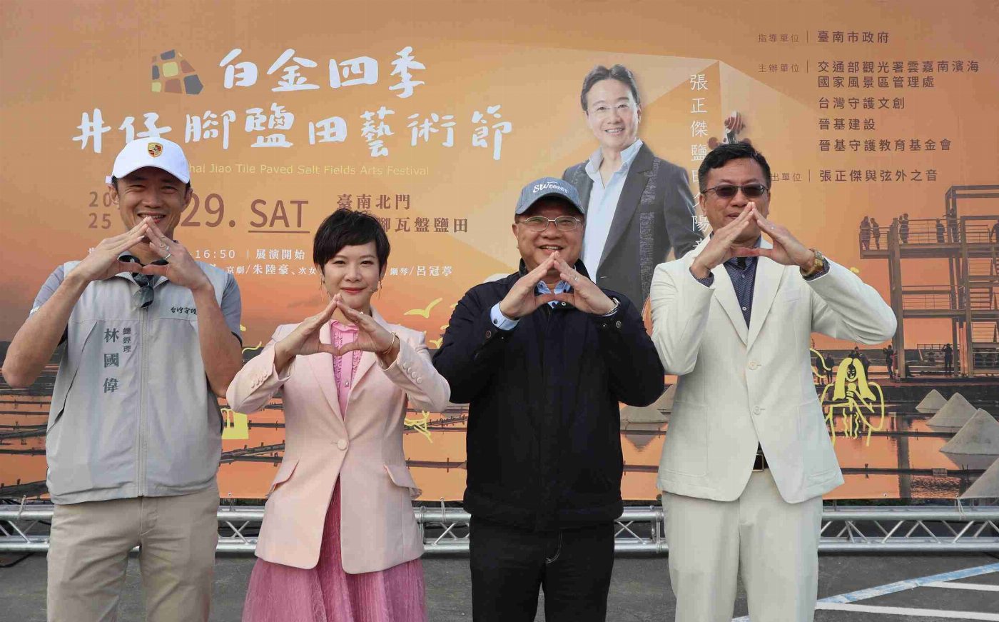 張正傑大提琴奏響百年鹽田，全臺首場鹽田古典音樂會震撼登場，營造鹽業文化盛宴
