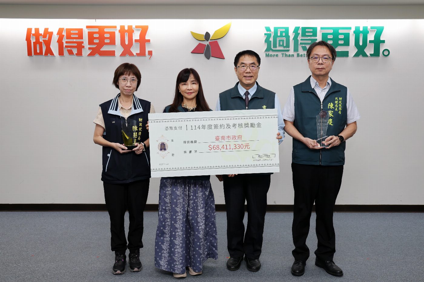 台南市府再獲肯定：三項獎項助力公共建設