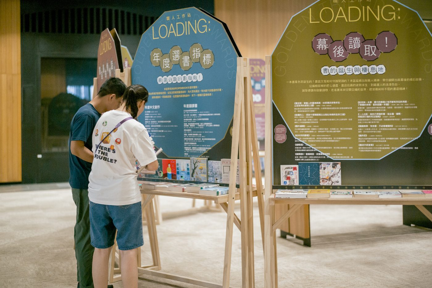 一本書怎麼紅到全世界？南市圖「Loading」帶你讀取出版密碼