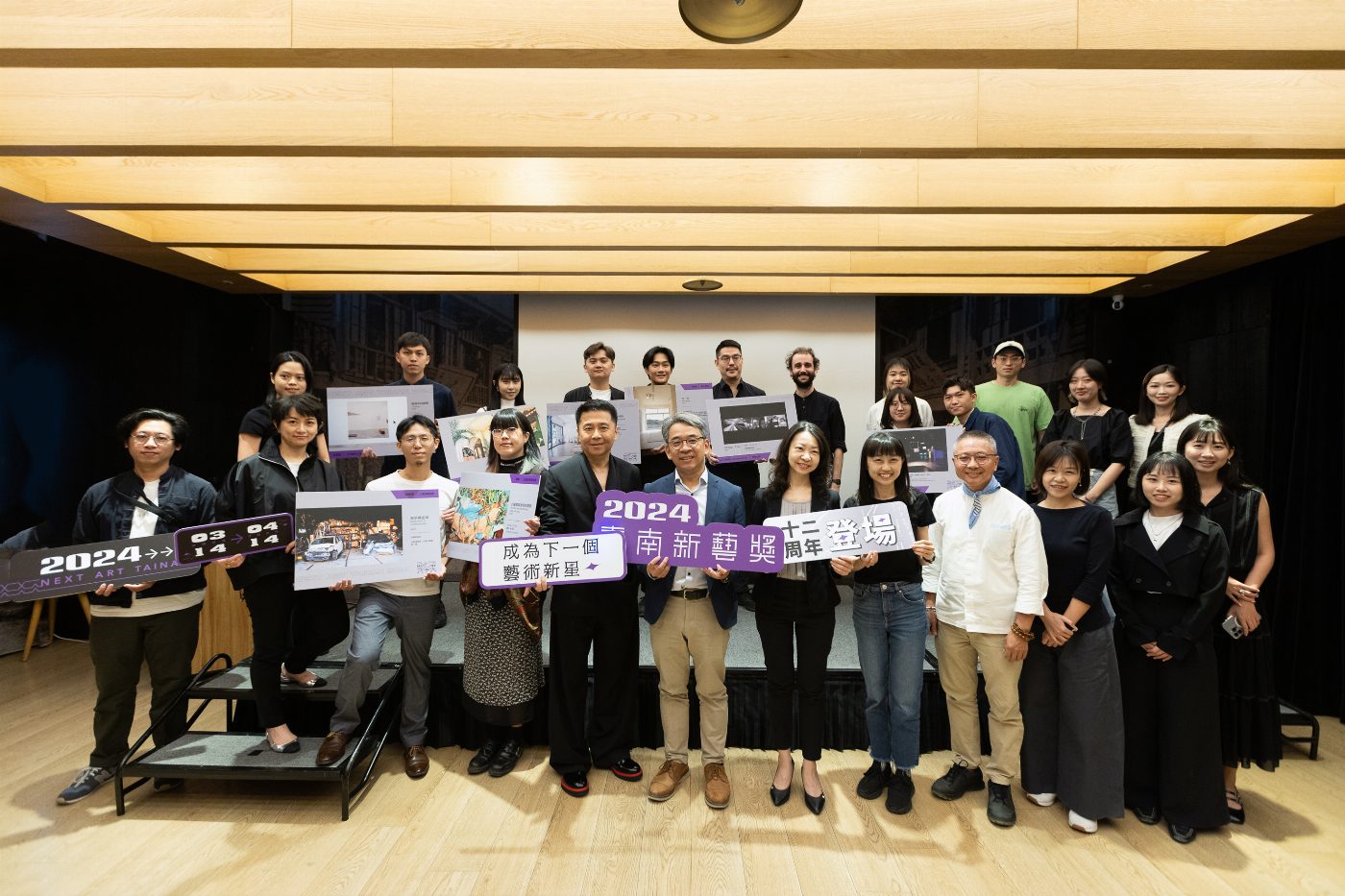 臺南藝壇的無垠可能！「2024臺南新藝獎」12周年媒合大公開