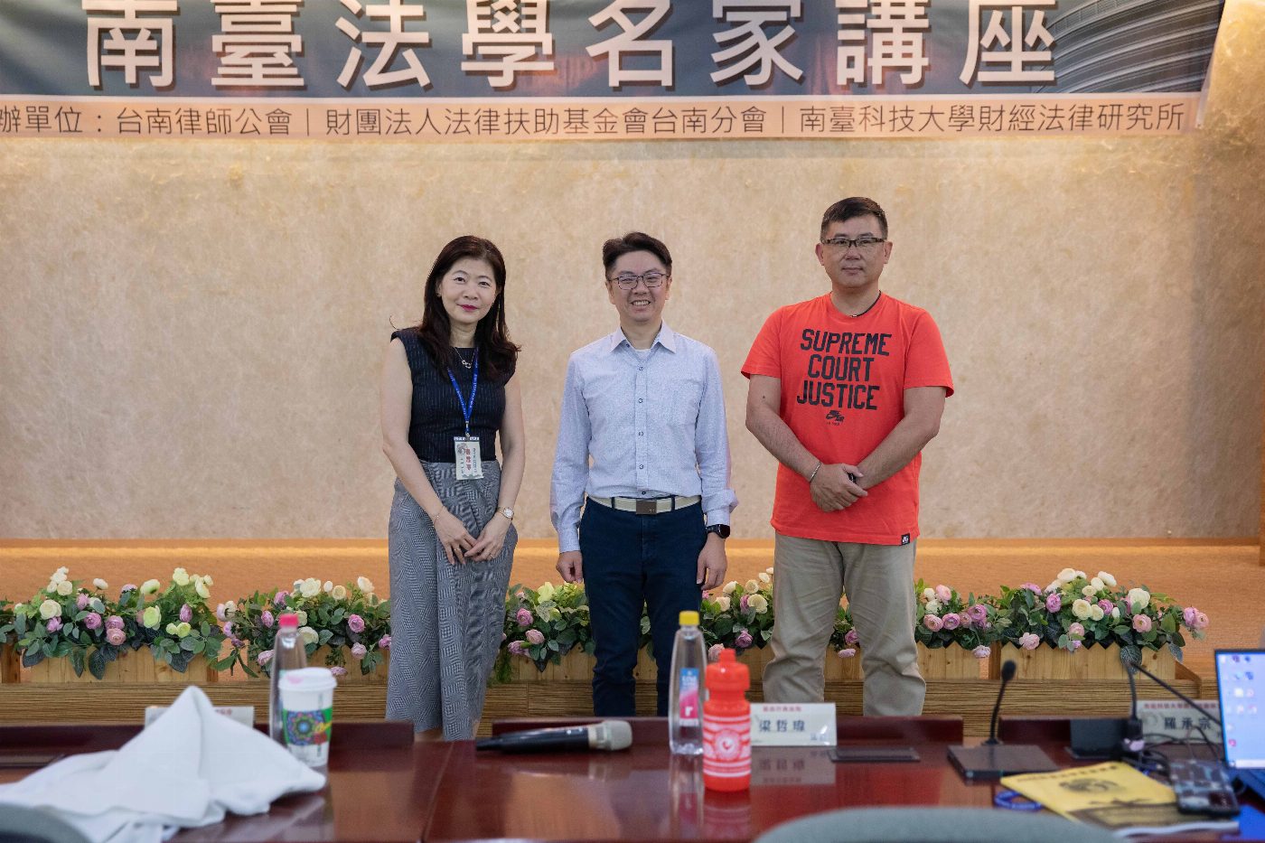 南臺科大辦理2024法學名家講座