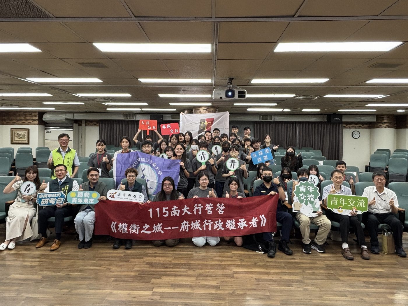 台南市府接待南大行管營參訪交流 助高中生解鎖城市治理