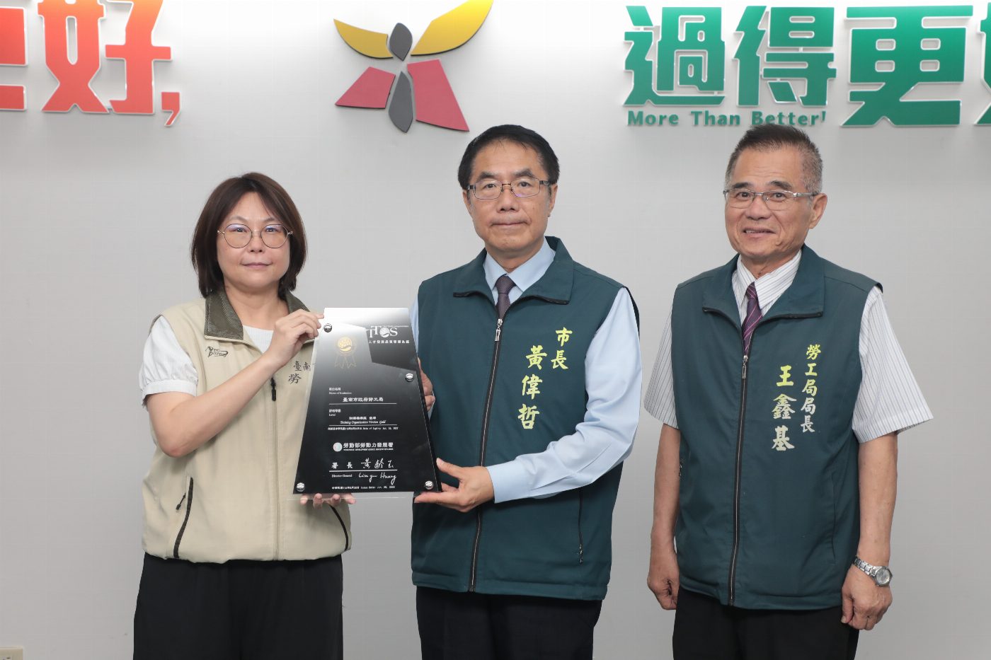 從公務到勞動力培訓　台南人才培育成果獲勞動部TTQS金牌肯定