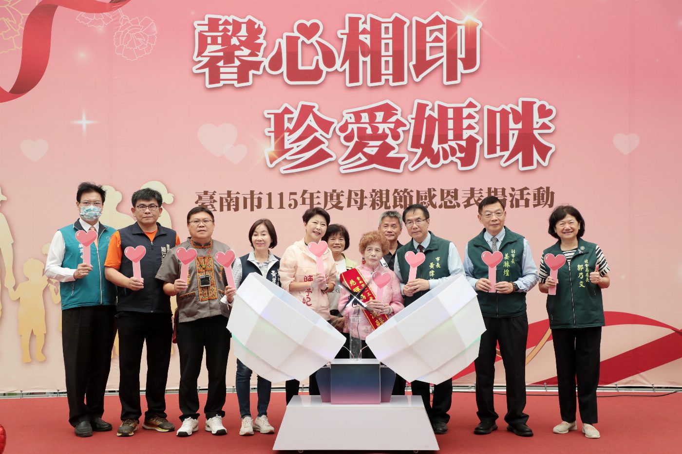 臺南市母親節「馨心相印 珍愛媽咪」表揚活動 黃偉哲市長表揚56位偉大母親 傳遞滿滿祝福