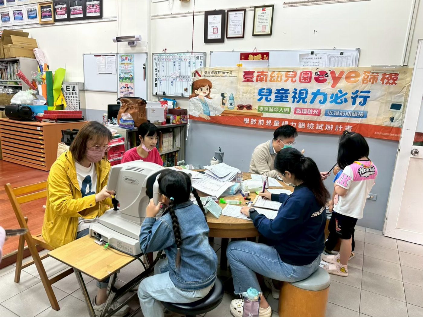 衛生局大動作守護幼童視力 幫4千孩子早期發現問題
