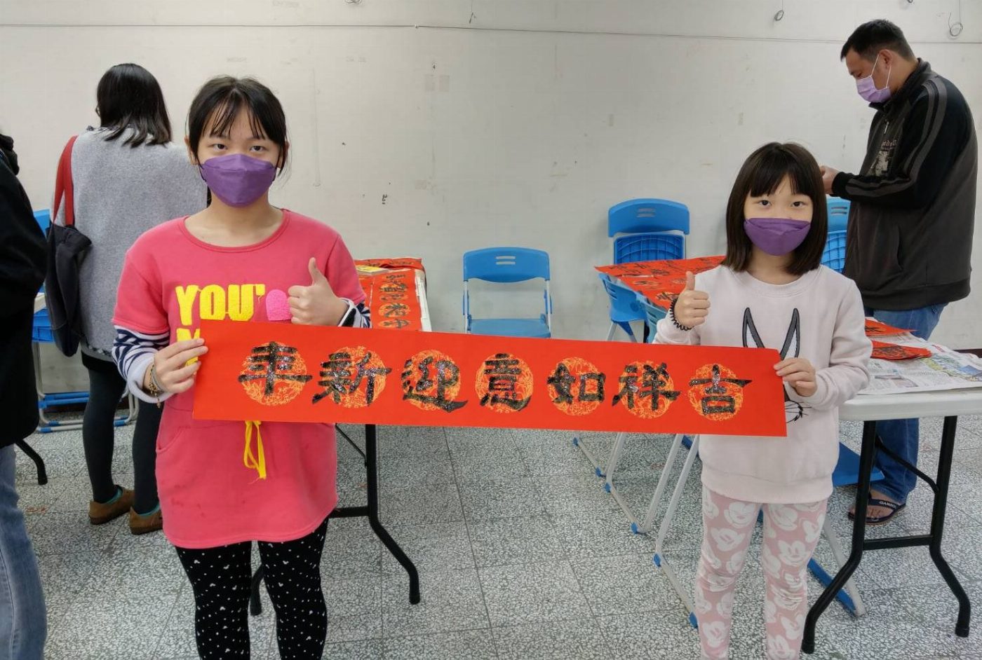 臺南市善化區公所111年虎虎生風 疫情退散 春聯贈送活動