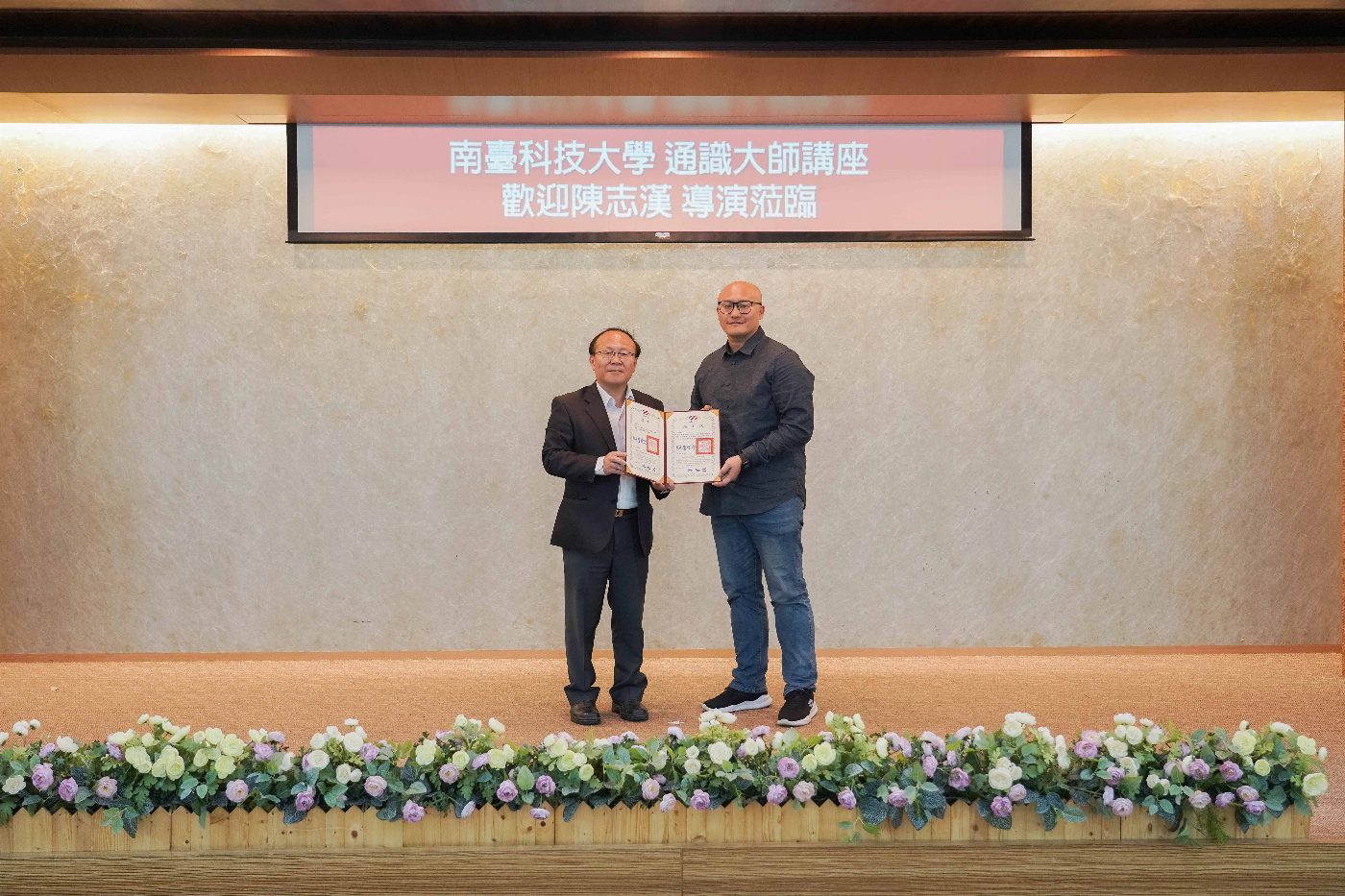 南臺科技大學「通識教育大師講座」邀請導演陳志漢先生暢談「探索那條關於生命的道路」