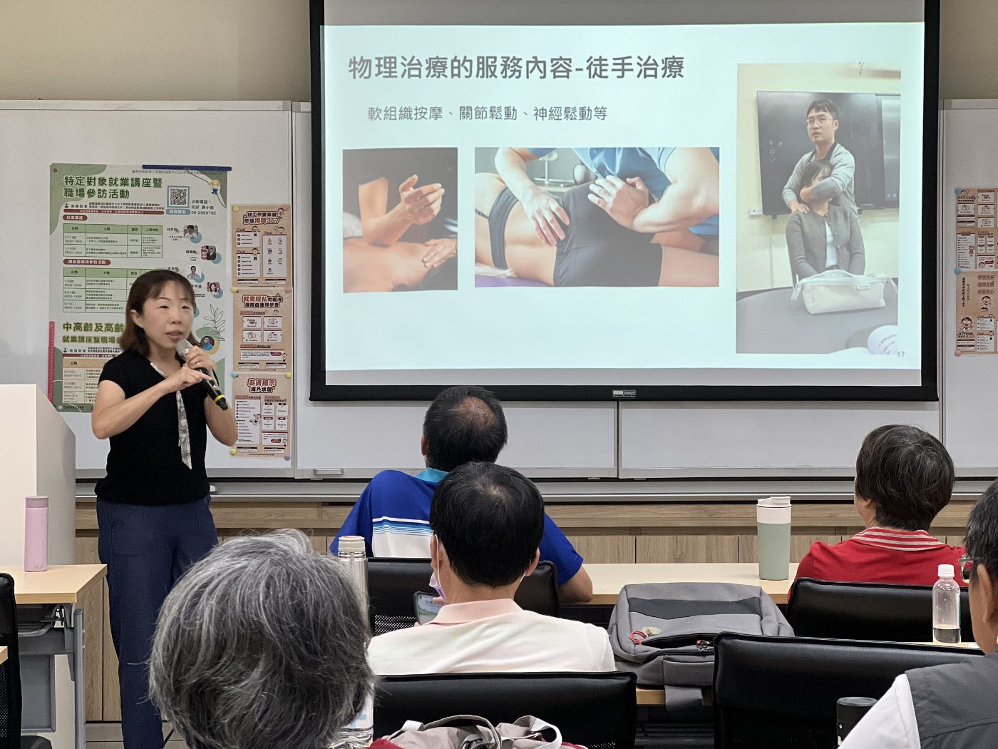 勞工局辦理多元對象就業講座暨職場參訪 帶領就業弱勢者探索健康產業 拓展職涯新視野