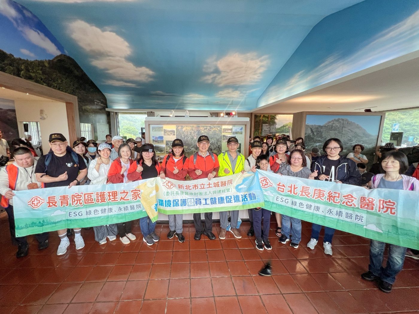陽明山國家公園與長庚醫院合作 推動員工身心健康與生態保育
