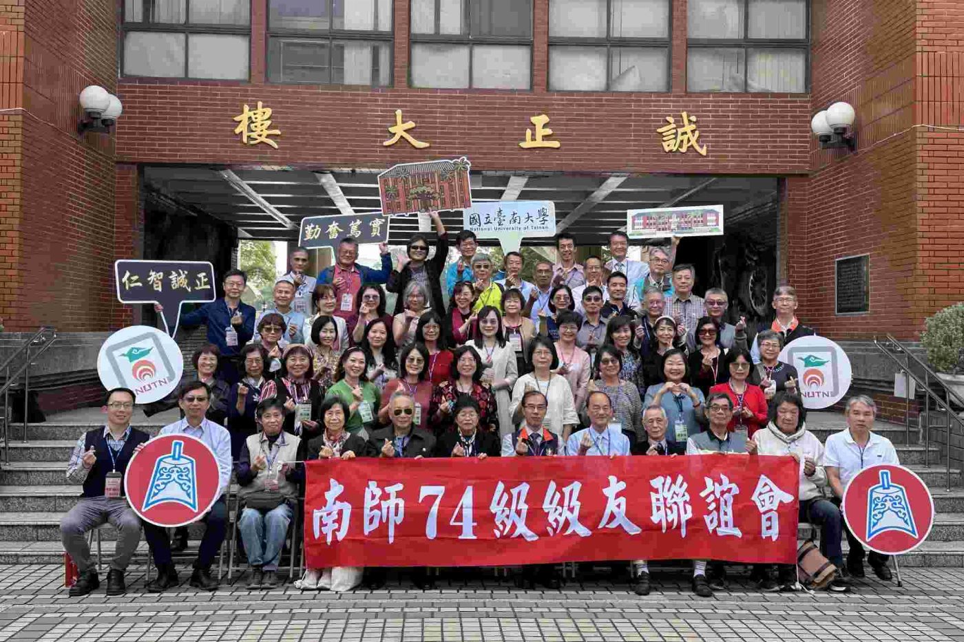 南大74級校友畢業40年重返母校 校友跨海團聚話當年