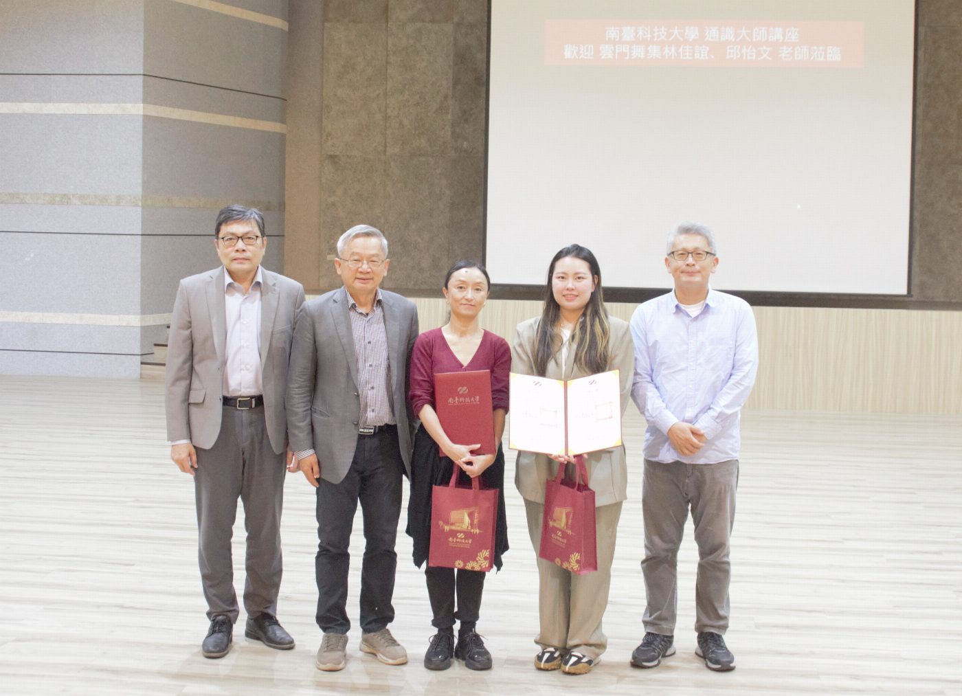 南臺科技大學「通識教育大師講座」  邀請雲門舞集暢談《月亮知道 但你不知道的事》