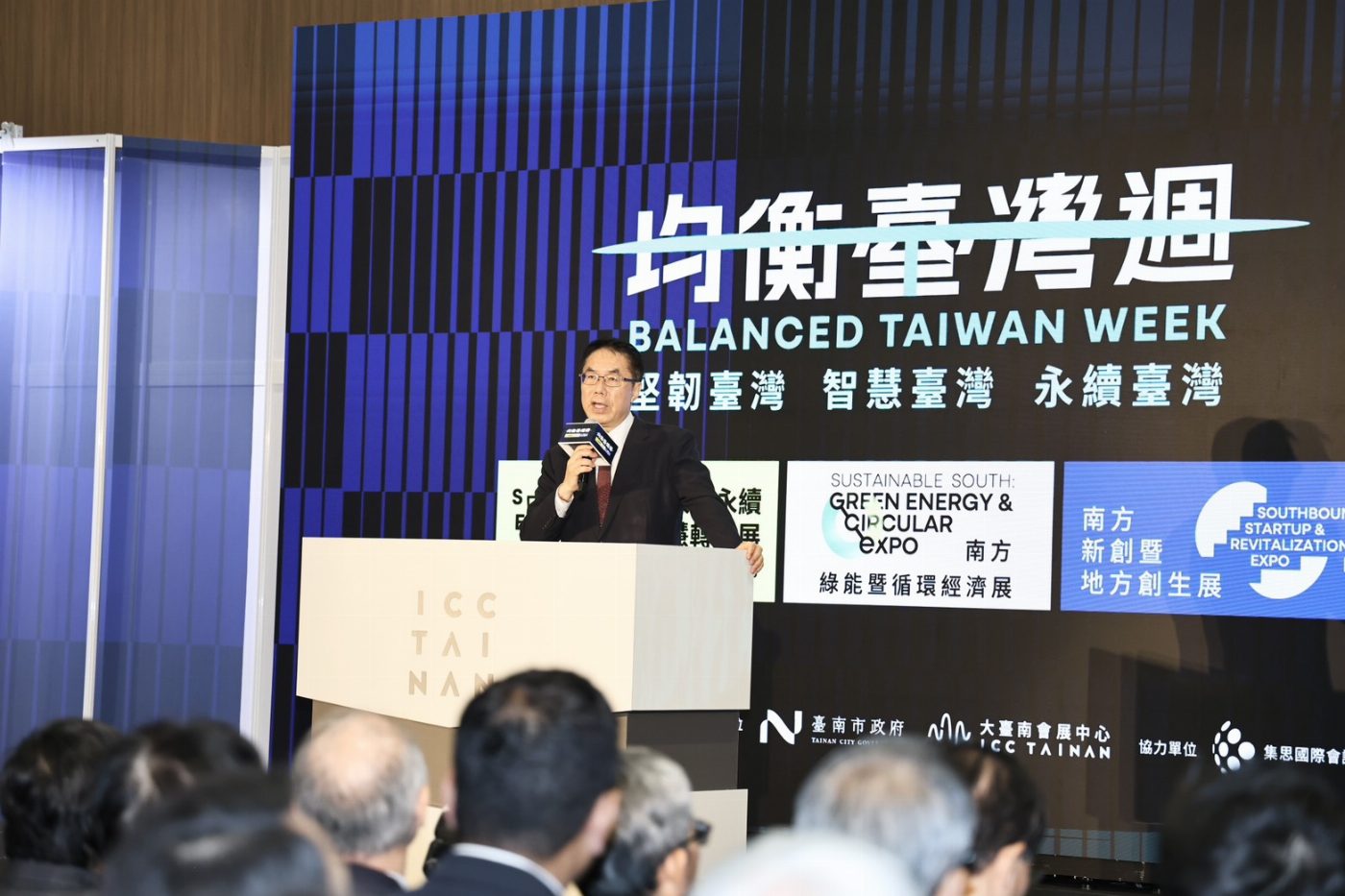 「2026均衡台灣週」台南登場  展現科技創新與地方創生能量