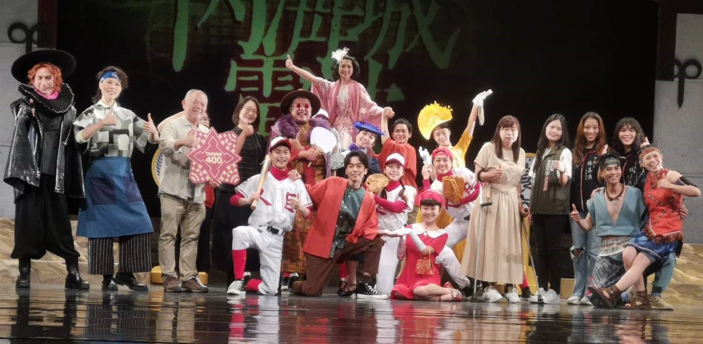 臺南400 臺南文化中心演藝廳6月1、2日推出《內海城電波》
