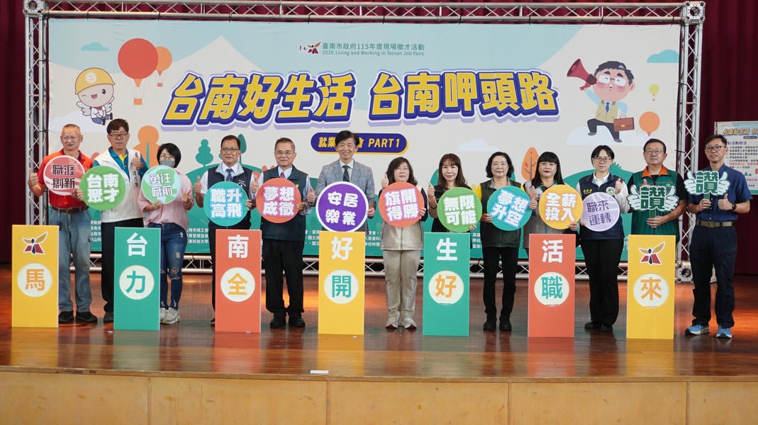 南市府首場大型就博會於善化登場逾4,000個職缺 初媒率逾5成