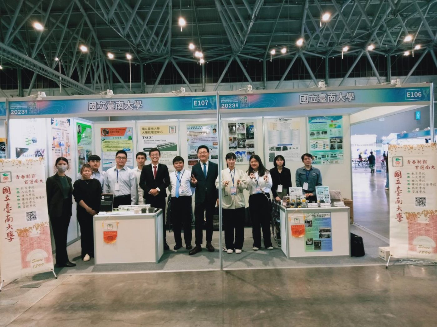 國立臺南大學參展沙崙智慧生活週，引領未來科技潮流