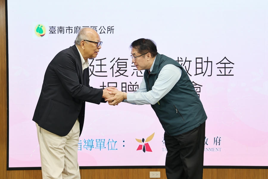 呂廷復急難救助基金會捐贈十萬美元回饋鄉里黃偉哲：肯定基金會延續家族善舉