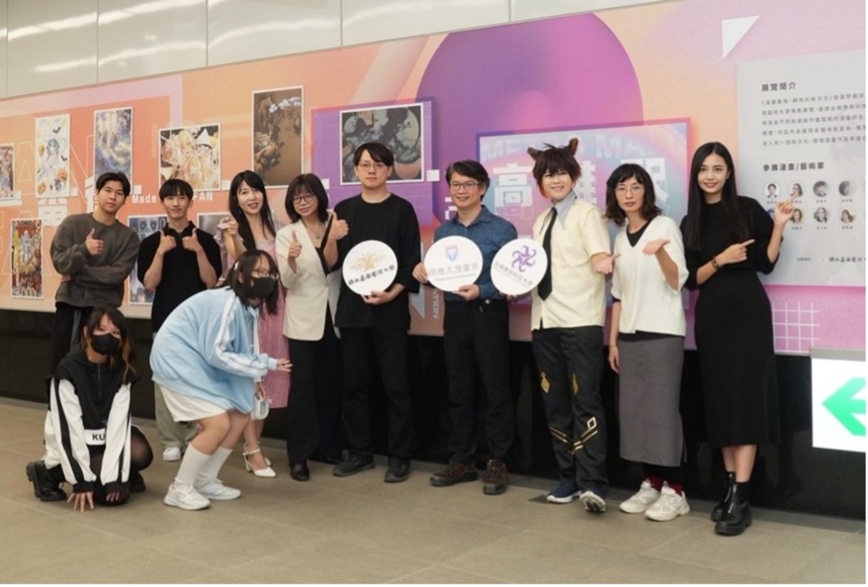 南應大漫畫系「漫畫異境」師生聯展 高雄駅一番街搶先開展