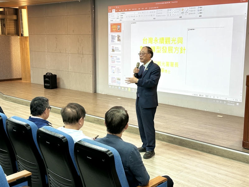 台南應用科技大學舉辦「通識博雅大師講座」 探討台灣永續觀光與數位轉型新趨勢