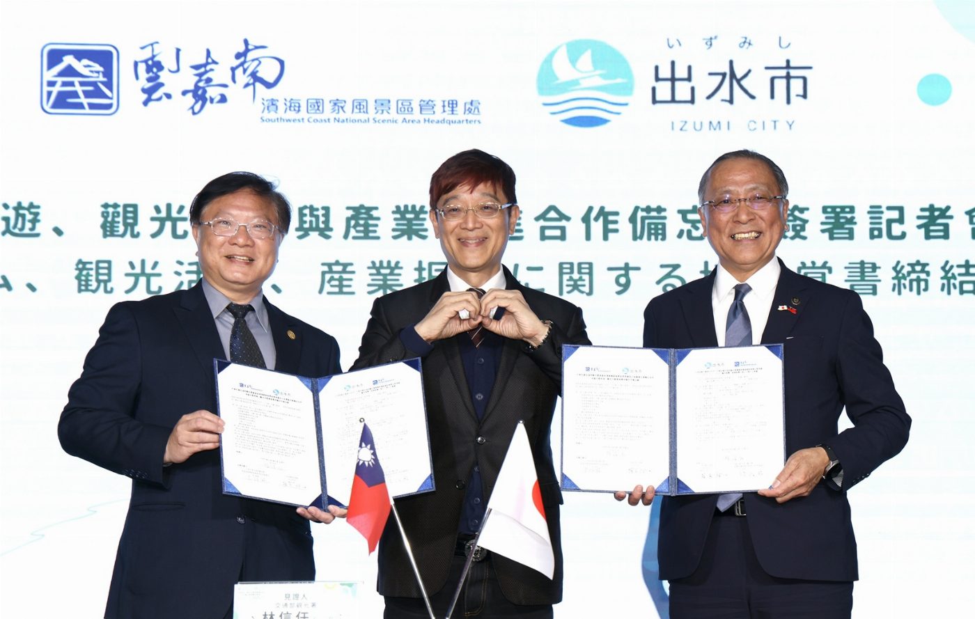 雲嘉南管理處與日本鹿兒島縣出水市簽署合作備忘錄   攜手合作推動觀鳥生態觀光 打造國際生態觀光新典範