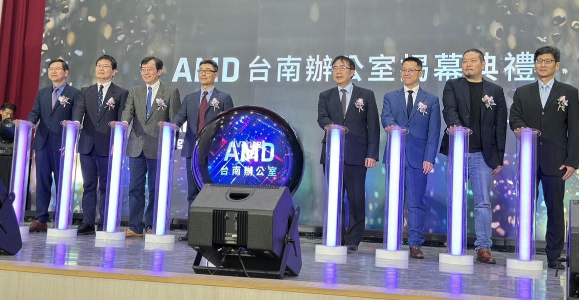AMD臺南辦公室於沙崙揭幕  Al智慧產業重要里程碑
