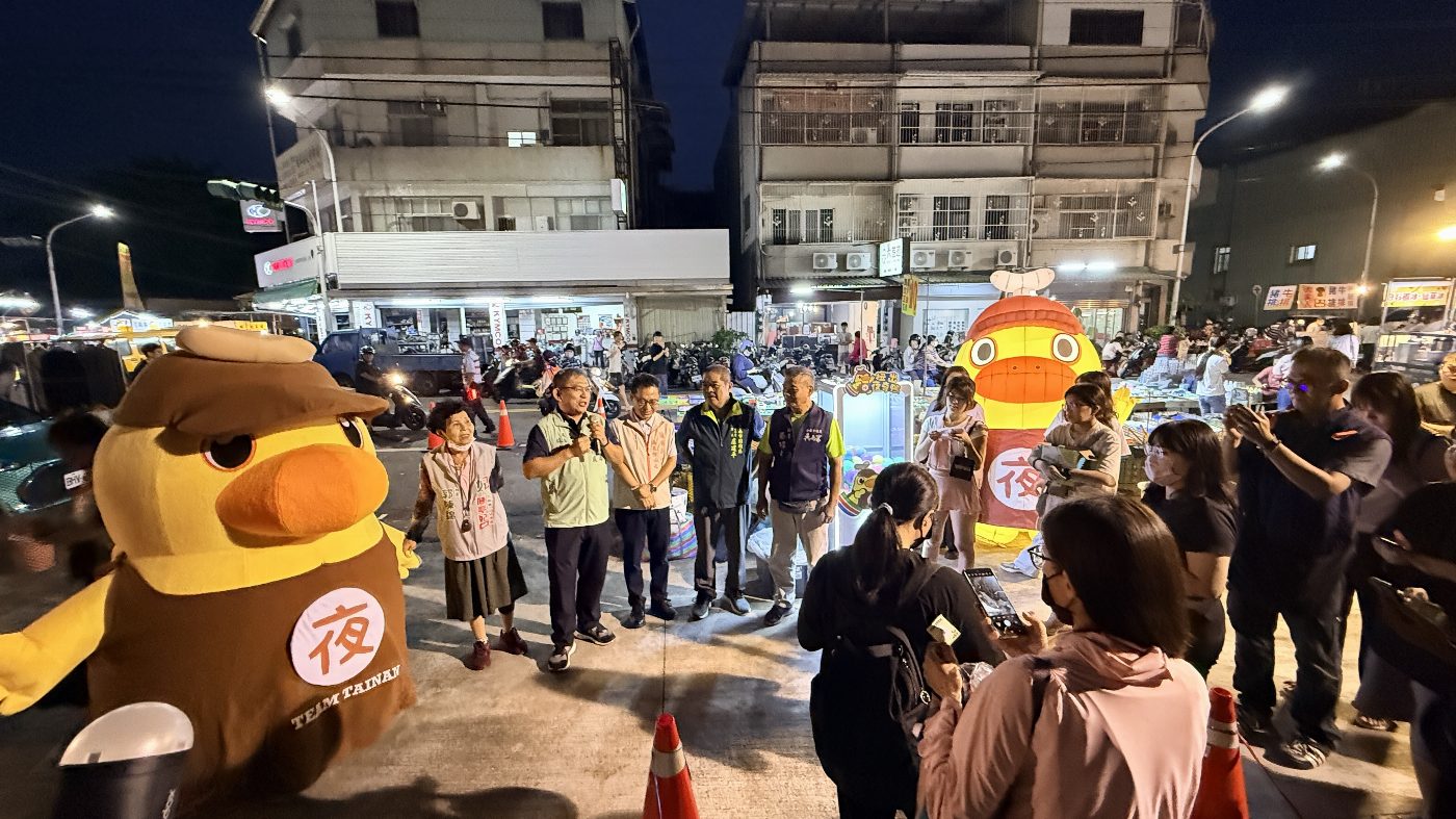 夜奇鴨熱潮關廟夜市 繽術展現臺南魅力