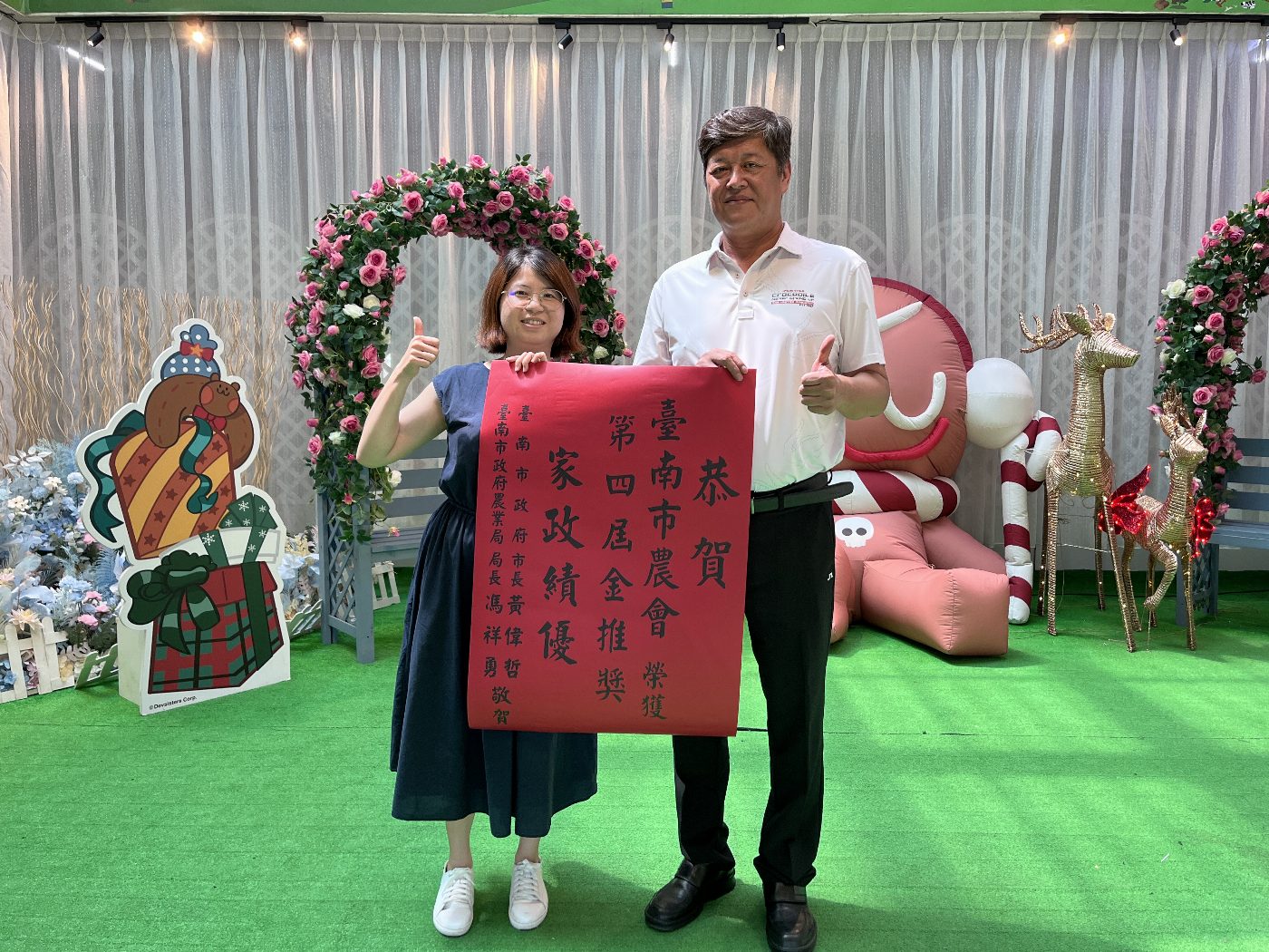全方位肯定!臺南農漁會憑藉卓越貢獻,在第4屆金推獎中大放異彩