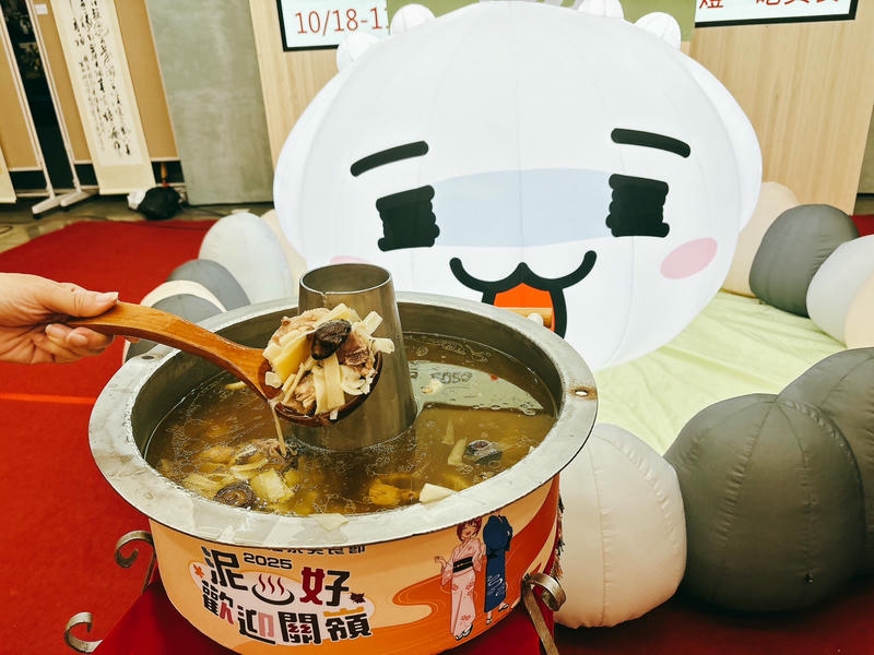 2025臺南關子嶺溫泉美食節10月25日開幕 天下第一鼎重現關嶺 百鬼夜行巡禮熱鬧迎秋