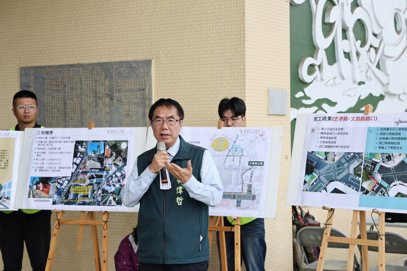 麻豆國小通學步道一、二期完工　台南推109校優化守護學童通學安全