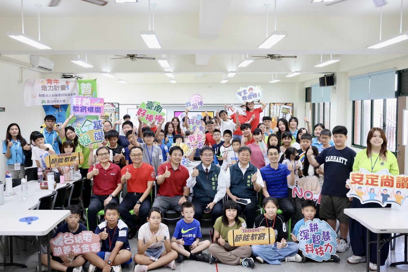台南攜手台積電推動科普教育　黃偉哲盼啟發興趣發掘下一個黃仁勳、蘇姿丰