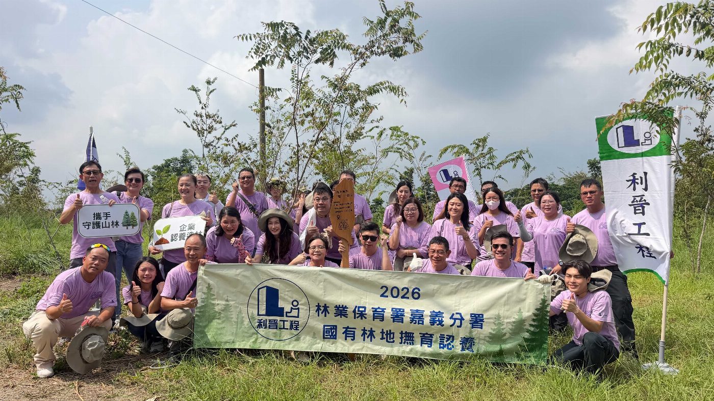 從園地到山林：企業實踐「綠色共好」，攜手守護生態系統的關鍵行動