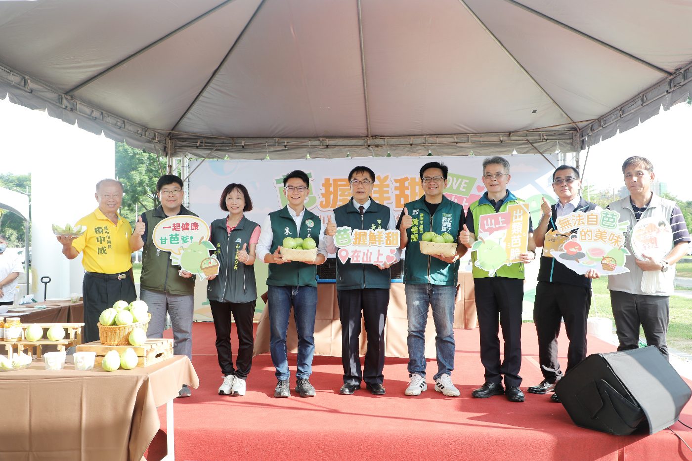 山上芭樂甜美盪進永康 市長親手送冰沙鼓勵在地農產
