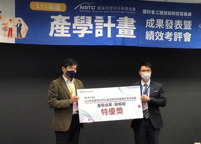 南臺科大電子系張萬榮教授榮獲「國科會工程處之產學計畫成果發表暨績效考評」特優獎
