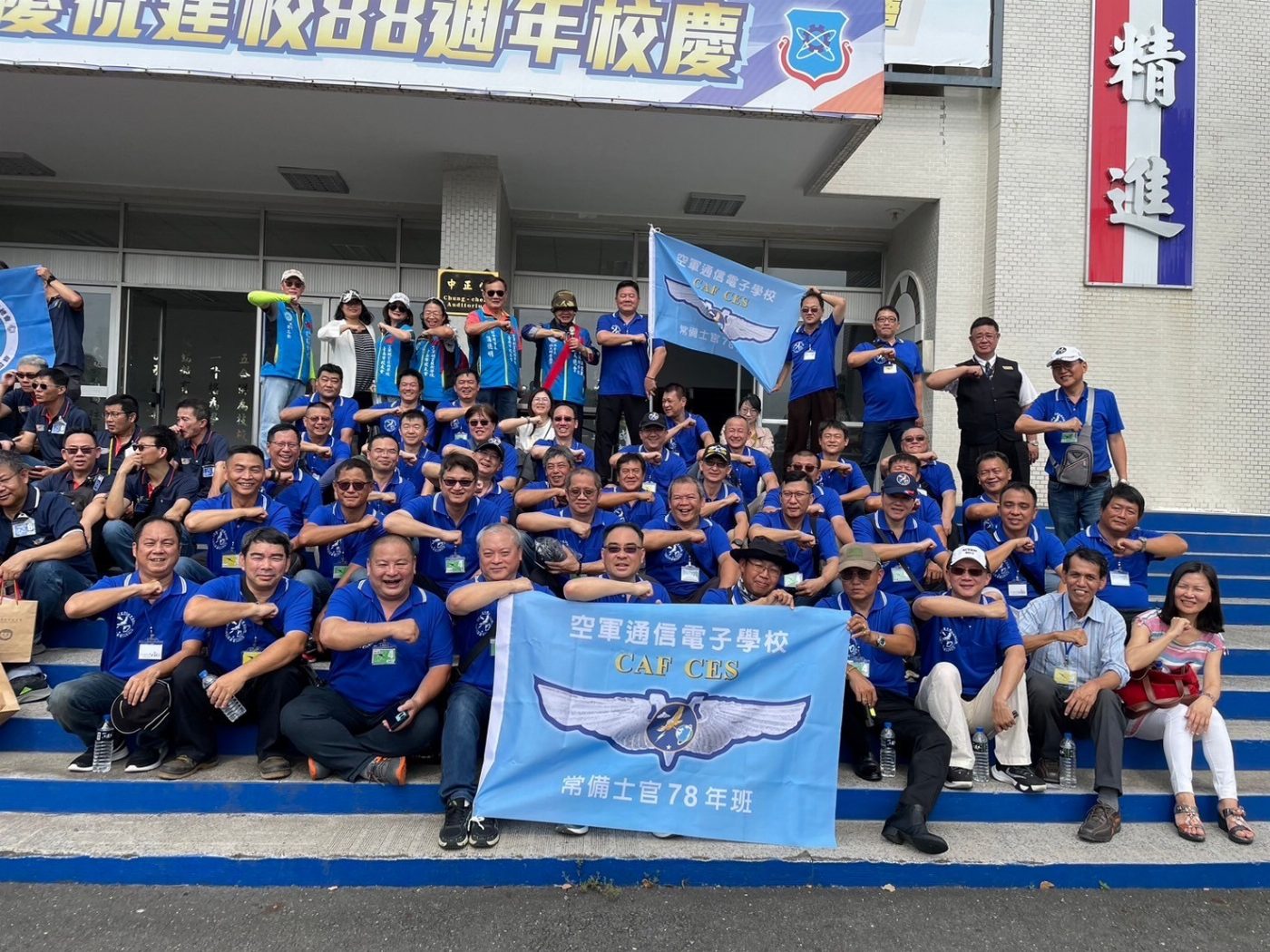 空軍航技學院校友返校  四期班200餘人創紀錄