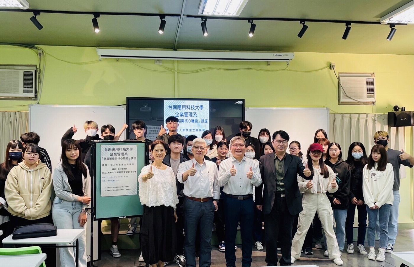 接軌職場零距離—南應大企管系3C職能課程業師講座