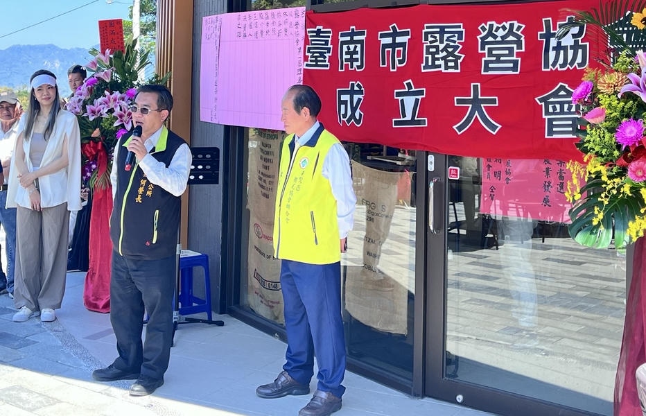 臺南市露營協會成立，成為市府推動觀光堅強夥伴