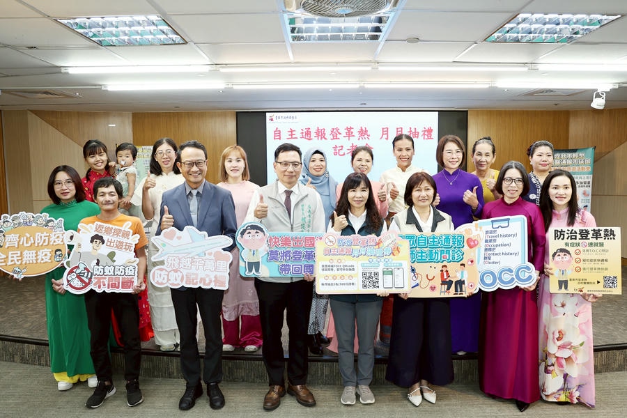 台南推登革熱防治自主通報 月月抽禮券強化防疫意識