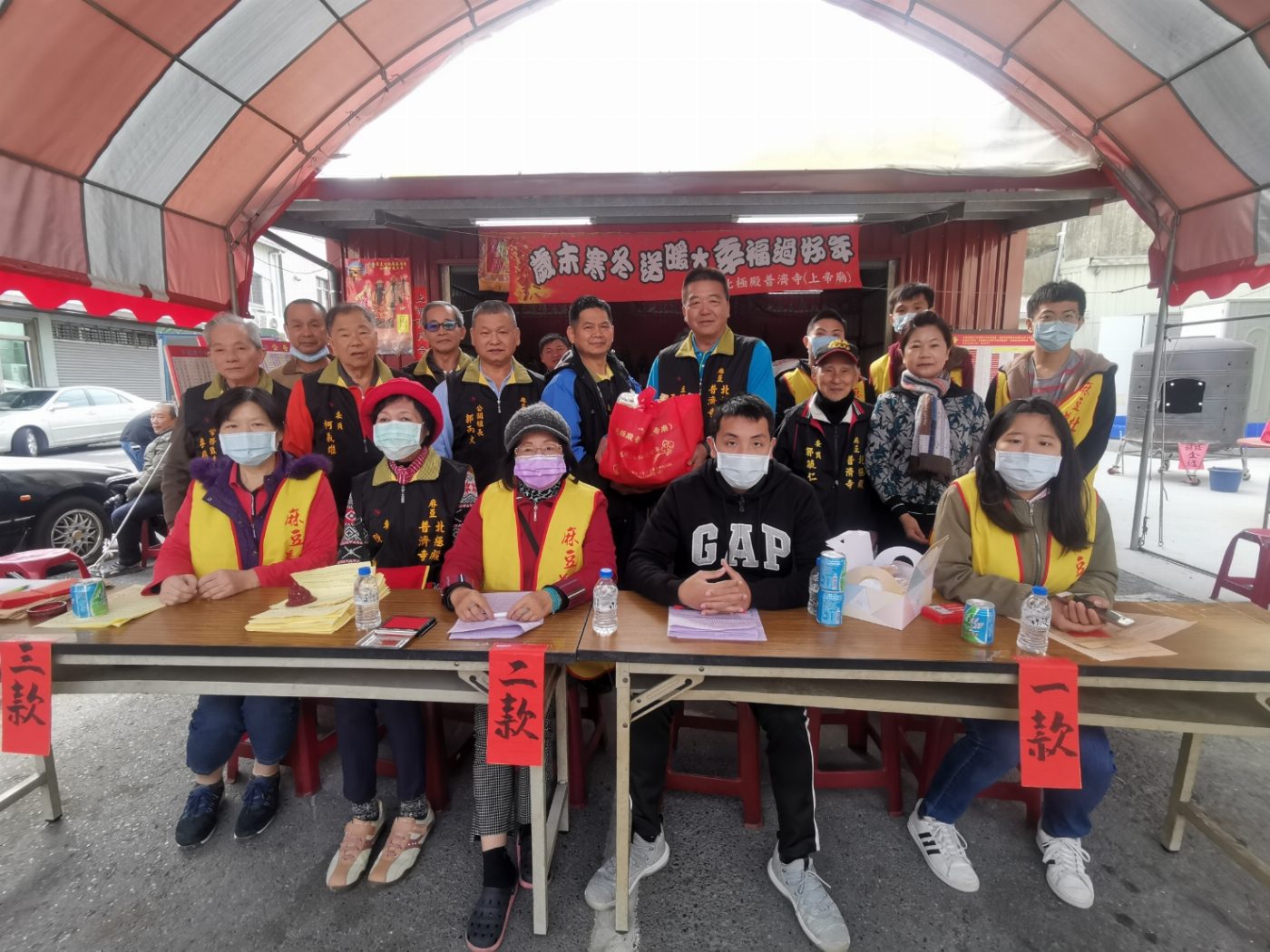 麻豆北極殿普濟寺1月17日舉辦110年寒冬送暖活動 嘉惠151戶弱勢家庭