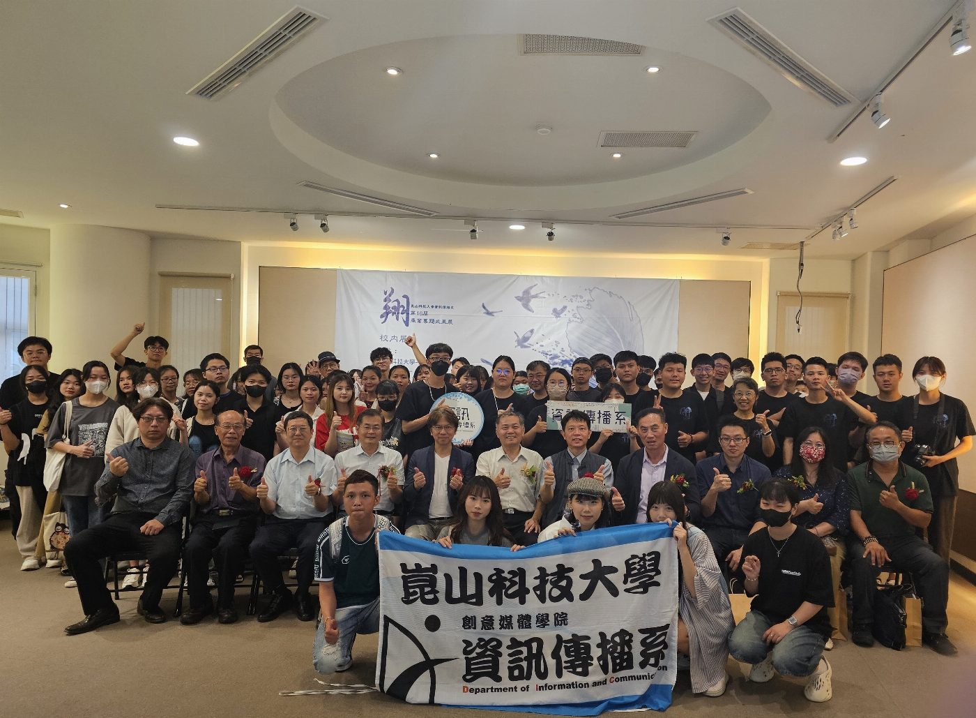 崑山科大資傳系畢展「翔」展出6作品 融合多媒體技術呈現專業成果