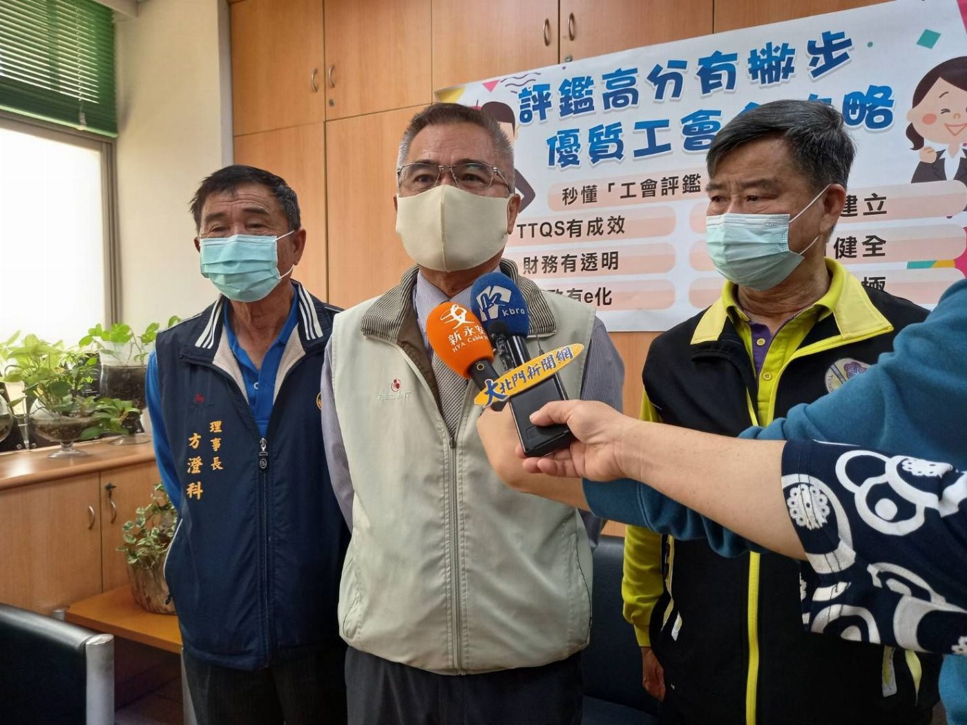 評鑑高分有撇步 優質工會全攻略