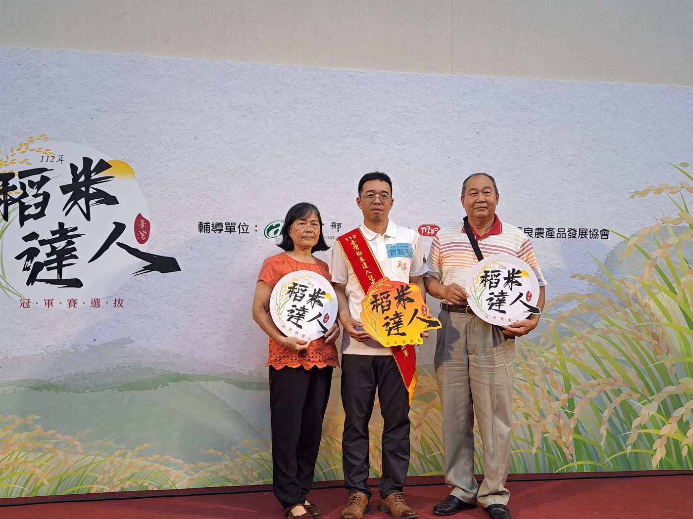 全國稻米達人冠軍賽 美濃青農曾毅平獲佳績