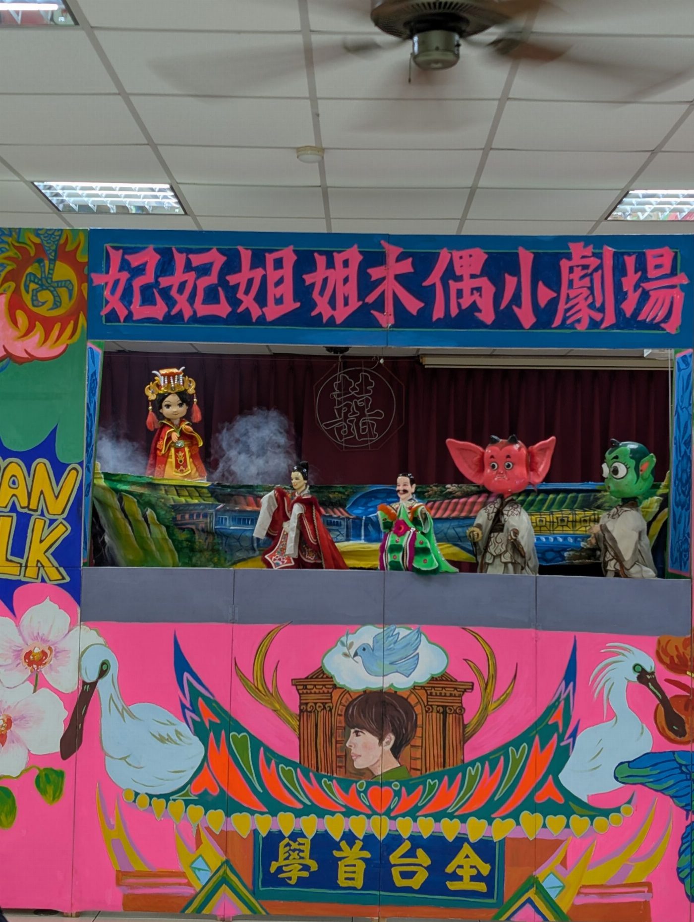 陳亭妃在媽祖生時節推出防詐創新宣導 媽祖打詐布袋戲守護市民