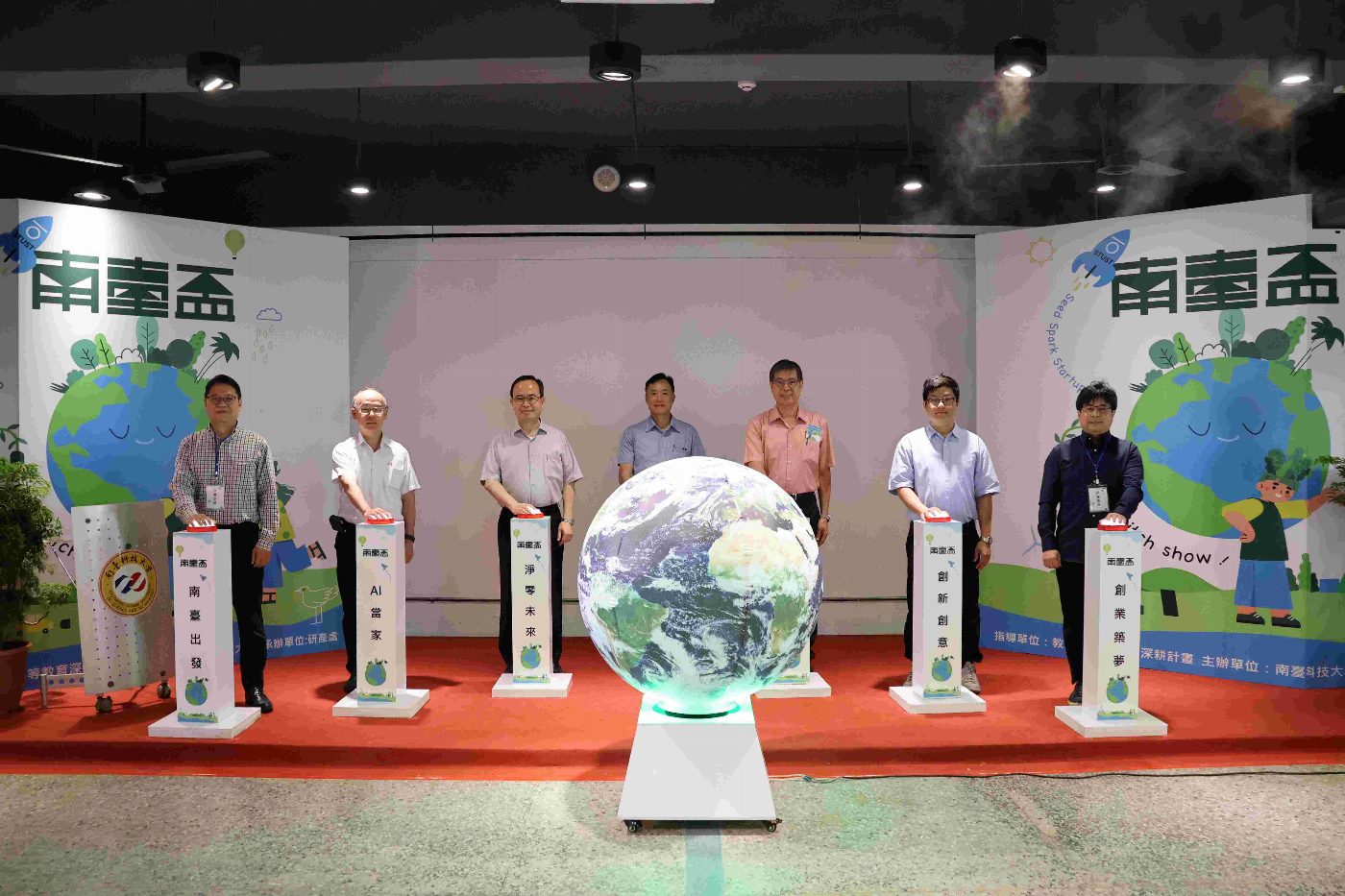 南臺科大「三創」引擎再升級！校園競賽激發58隊師生創業火花