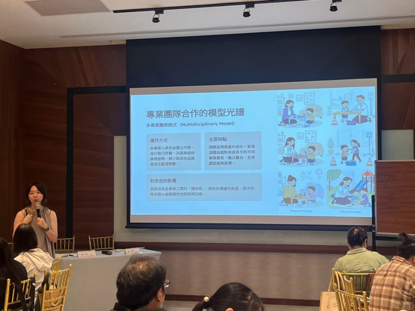 臺南市辦理第二屆「早期療育共識營」 黃偉哲：跨專業合作齊心守護發緩兒童