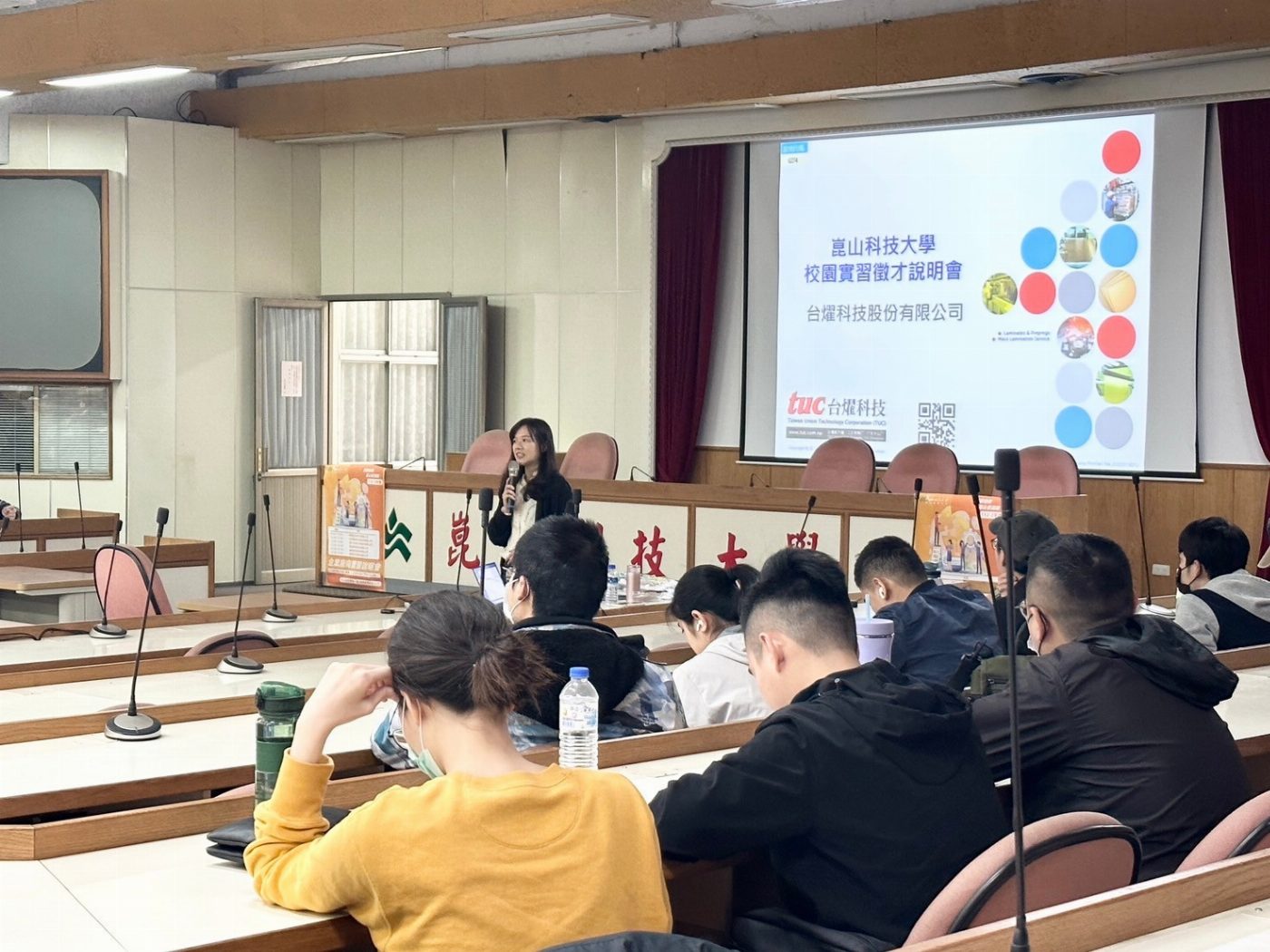 崑山科大職涯中心辦理企業實習說明會 協助學生接軌就業先卡位