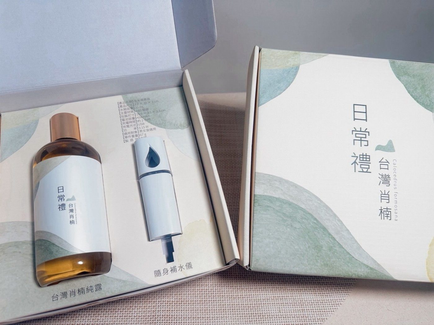 森林霧氣 成為生活中輕盈的風情
